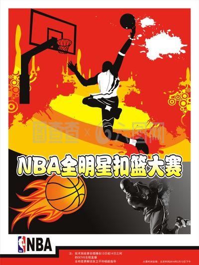 乐部正是