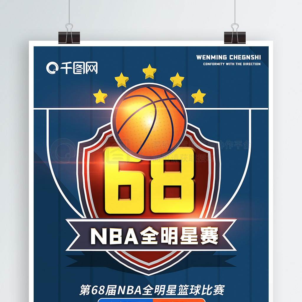明显的情