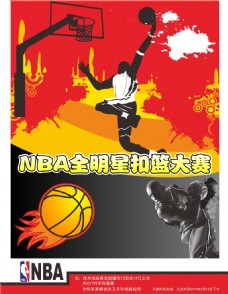 能为球